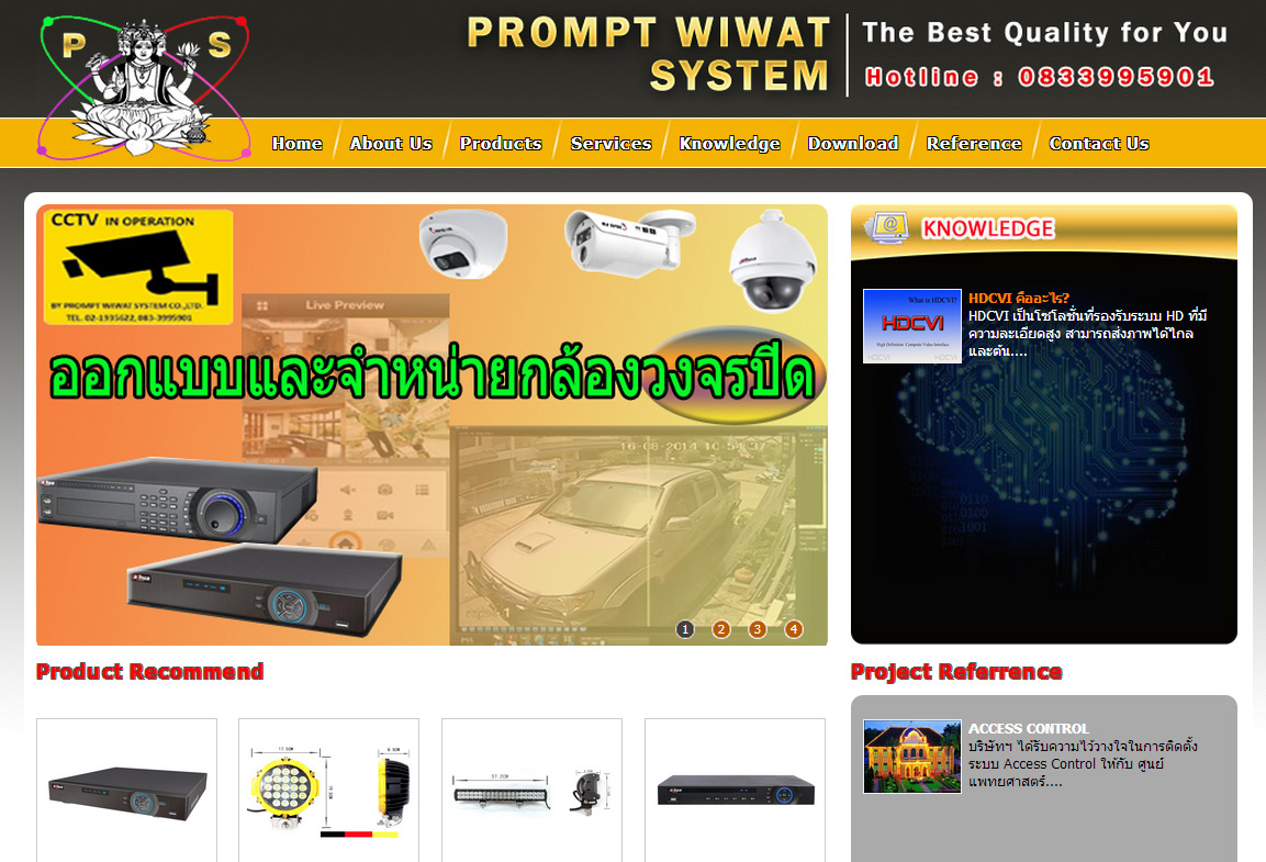 product_image/product/20140915035809_promwiwat.jpg , ผลงานเว็บไซต์ , ออกแบบเว็ปไซต์ , รับทำเว็บไซต์ , เขียนโปรแกรม, รับเขียนโปรแกรม